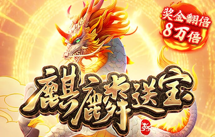 竞技联盟德州sohoo最新版