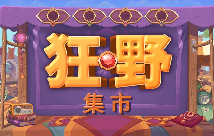 c7c7娱乐平台官网