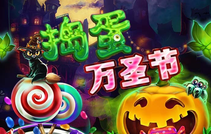 博亚app官方网站